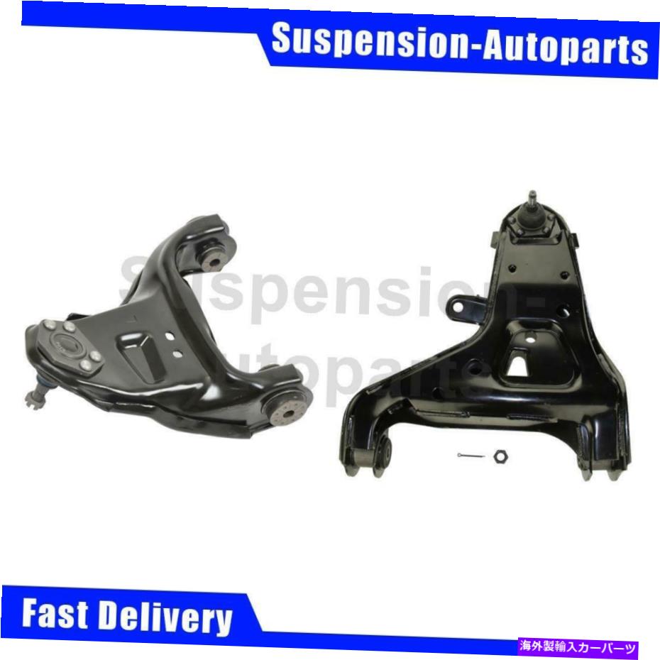 LOWER CONTROL ARM はめあいブレイザー01-05 2X MOOGフロント上位下位コントロールアームとボールジョイントアセンブリ Fits Blazer 01-05 2X MOOG Front Upper Lower Control Arm and Ball Joint Assembly 【並行輸入品】