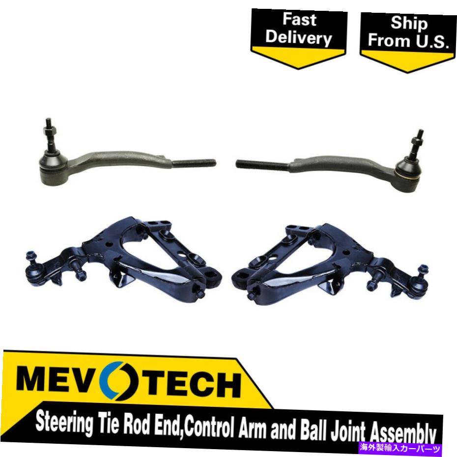 LOWER CONTROL ARM 2002シボレートレイルブレイザーのためにMevotech 4フロントタイロッドエンドコントロールアームボールジョイント Mevotech 4 Front Tie Rod End Control Arm Ball Joint For 2002 Chevy Trailblazer 【並行輸入品】