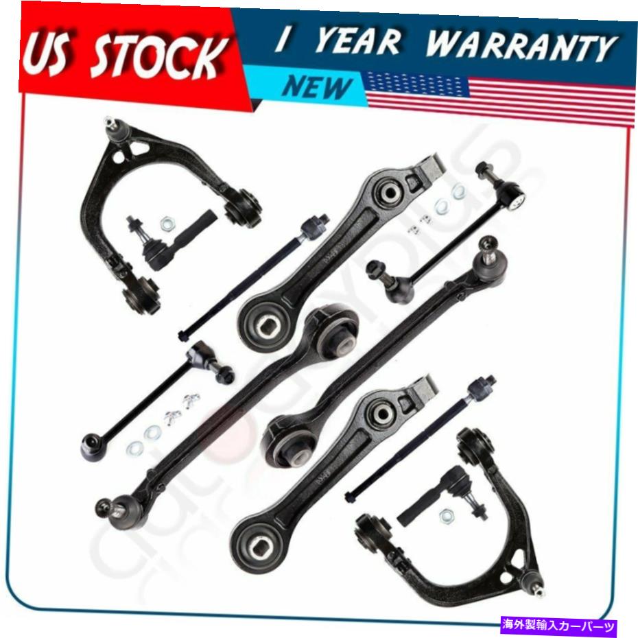 LOWER CONTROL ARM 2005-2010クライスラー300 RWDのための完全な個入り上位下位コントロールアームズスウェイバー Complete 12pcs Upper Lower Control Arms Sway Bars for 2005-2010 Chrysler 300 RWD 【並行輸入品】