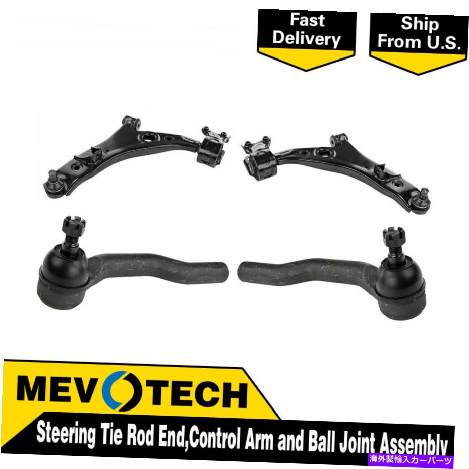 LOWER CONTROL ARM 2007-2014フォードエッジのためにMevotech 4本フロントタイロッドエンドコントロールアームボールジョイント Mevotech 4pcs Front Tie Rod End Control Arm Ball Joint For 2007-2014 Ford Edge 【並行輸入品】