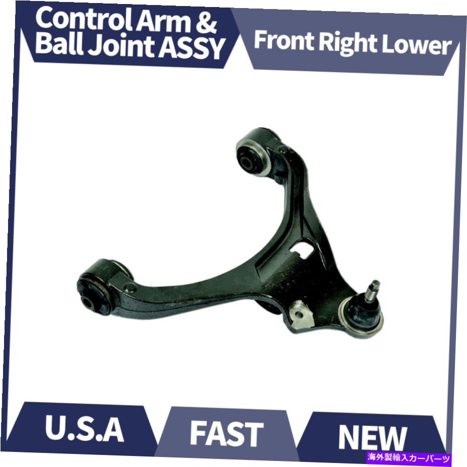 LOWER CONTROL ARM MOOGフロント右下のコントロールアームボールジョイントアセンブリは、2005-10ダッジダコタに適合します MOOG Front Right Lower Control Arm Ball Joint Assembly Fits 2005-10 Dodge Dakota 【並行輸入品】
