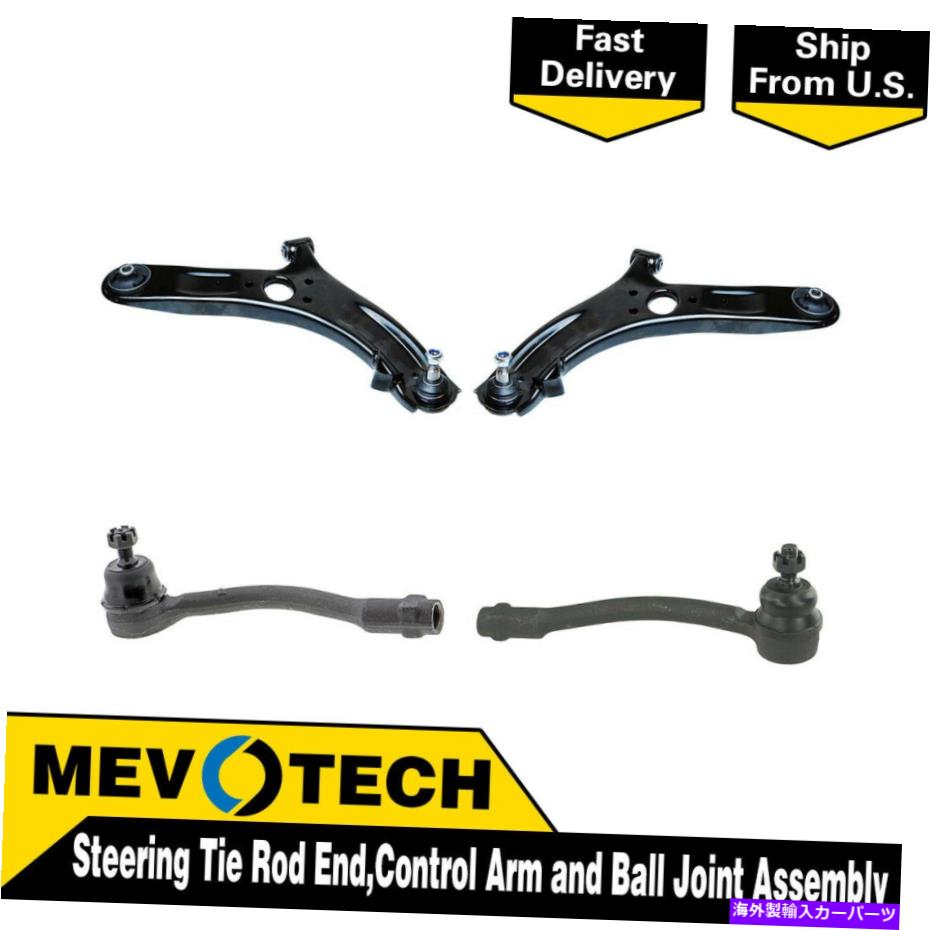LOWER CONTROL ARM 2012-2017ヒュンダイアクセントにMevotech 4フロントタイロッドエンドコントロールアームボールジョイント Mevotech 4 Front Tie Rod End Control Arm Ball Joint For 2012-2017 Hyundai Accent 【並行輸入品】|カスタムパーツ WORLD倉庫