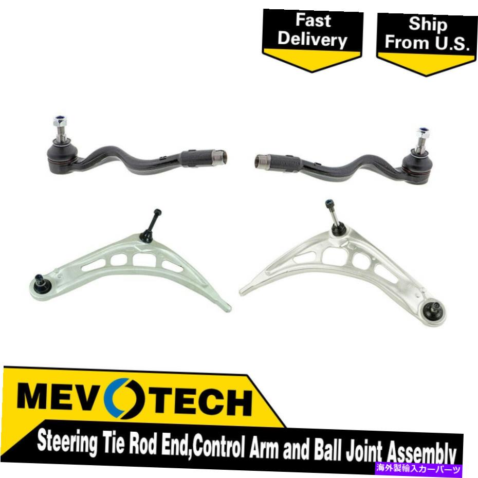 LOWER CONTROL ARM 1999 BMW 328i LH RHの場合Mevotech 4本フロントタイロッドエンドコントロールアームボールジョイント Mevotech 4pcs Front Tie Rod End Control Arm Ball Joint For 1999 BMW 328i LH RH 【並行輸入品】