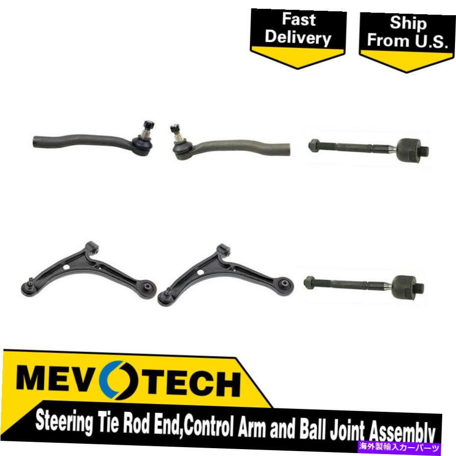 LOWER CONTROL ARM 2001-2006アキュラMDXのためにMevotech 6PCSフロントタイロッドエンドコントロールアームボールジョイント Mevotech 6pcs Front Tie Rod End Control Arm Ball Joint For 2001-2006 Acura MDX 【並行輸入品】