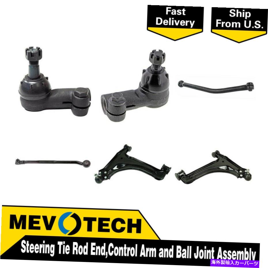 LOWER CONTROL ARM 1982-1988シマロンのためにMevotech 6PCSフロントタイロッドエンドコントロールアームボールジョイント Mevotech 6pcs Front Tie Rod End Control Arm Ball Joint For 1982-1988 Cimarron 【並行輸入品】