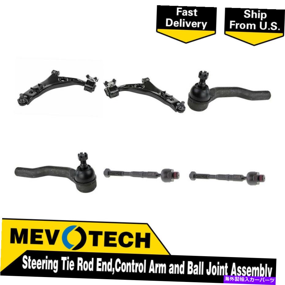 LOWER CONTROL ARM 2007-2014フォードエッジのためにMevotech 6PCSフロントタイロッドエンドコントロールアームボールジョイント Mevotech 6pcs Front Tie Rod End Control Arm Ball Joint For 2007-2014 Ford Edge 【並行輸入品】|カスタムパーツ WORLD倉庫