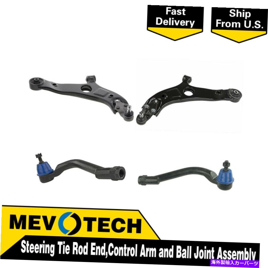 LOWER CONTROL ARM 2012-2014ヒュンダイAzeraでの場合Mevotech 4フロントタイロッドエンドコントロールアームボールジョイント Mevotech 4 Front Tie Rod End Control Arm Ball Joint For 2012-2014 Hyundai Azera 【並行輸入品】