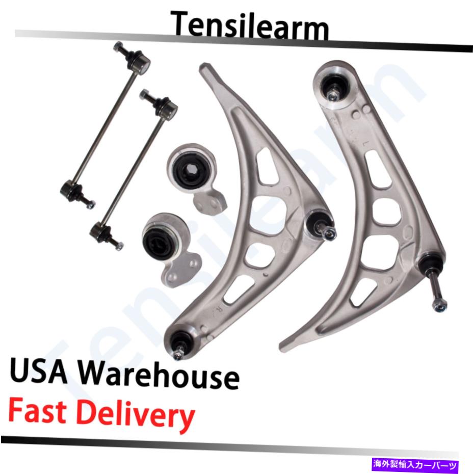 LOWER CONTROL ARM BMWのため6PCフロントロアコントロールアームキットブッシュスウェイバーリンクタイロッド 6pc Front Lower Control Arms Kits Bushing Sway Bar Link Tie Rod for BMW 【並行輸入品】