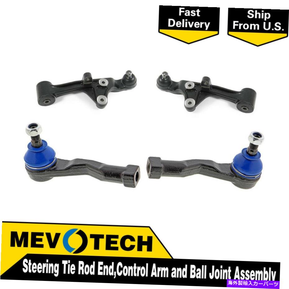 LOWER CONTROL ARM 2003-2005起亜セドナについてはMevotech 4本フロントタイロッドエンドコントロールアームボールジョイント Mevotech 4pcs Front Tie Rod End Control Arm Ball Joint For 2003-2005 Kia Sedona 【並行輸入品】