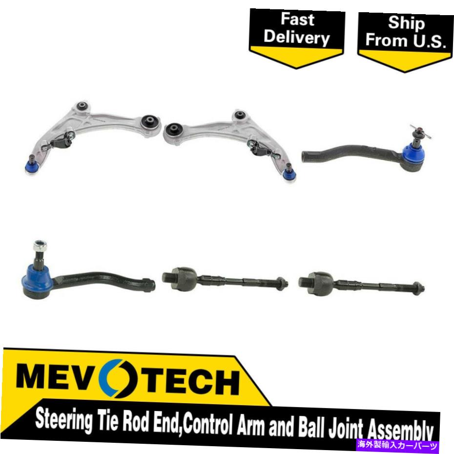 LOWER CONTROL ARM 2012アルティマ低いためにMevotech 6PCSフロントタイロッドエンドコントロールアームボールジョイント Mevotech 6pcs Front Tie Rod End Control Arm Ball Joint For 2012 Altima Lower 【並行輸入品】