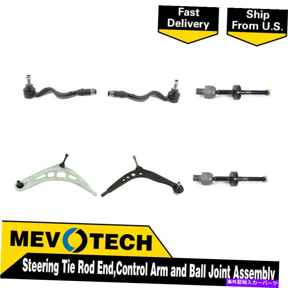 LOWER CONTROL ARM 1999 BMW 328i LH RHの場合Mevotech 6PCSフロントタイロッドエンドコントロールアームボールジョイント Mevotech 6pcs Front Tie Rod End Control Arm Ball Joint For 1999 BMW 328i LH RH 【並行輸入品】｜カスタムパーツ WORLD倉庫