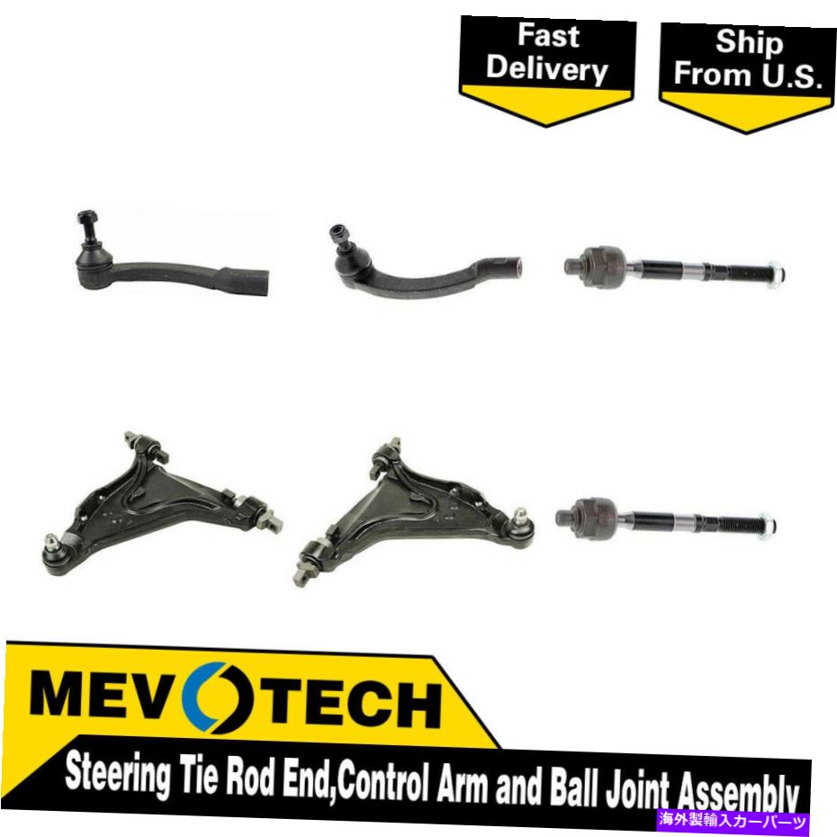 LOWER CONTROL ARM 1998-2004ボルボC70のためにMevotech 6PCSフロントタイロッドエンドコントロールアームボールジョイント Mevotech 6pcs Front Tie Rod End Control Arm Ball Joint For 1998-2004 Volvo C70 【並行輸入品】 62,497円