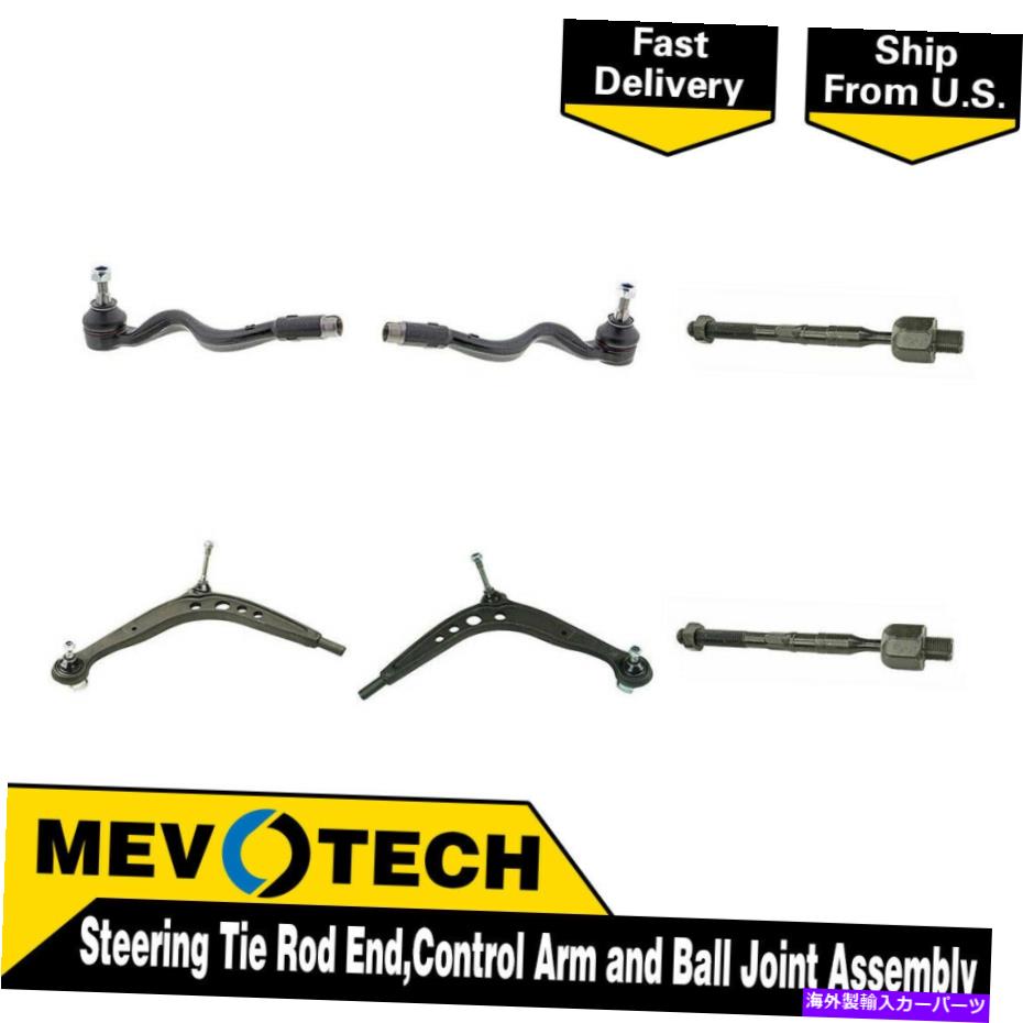 LOWER CONTROL ARM 1999 BMW 328i新のためにMevotech 6PCSフロントタイロッドエンドコントロールアームボールジョイント Mevotech 6pcs Front Tie Rod End Control Arm Ball Joint For 1999 BMW 328i New 【並行輸入品】｜カスタムパーツ WORLD倉庫