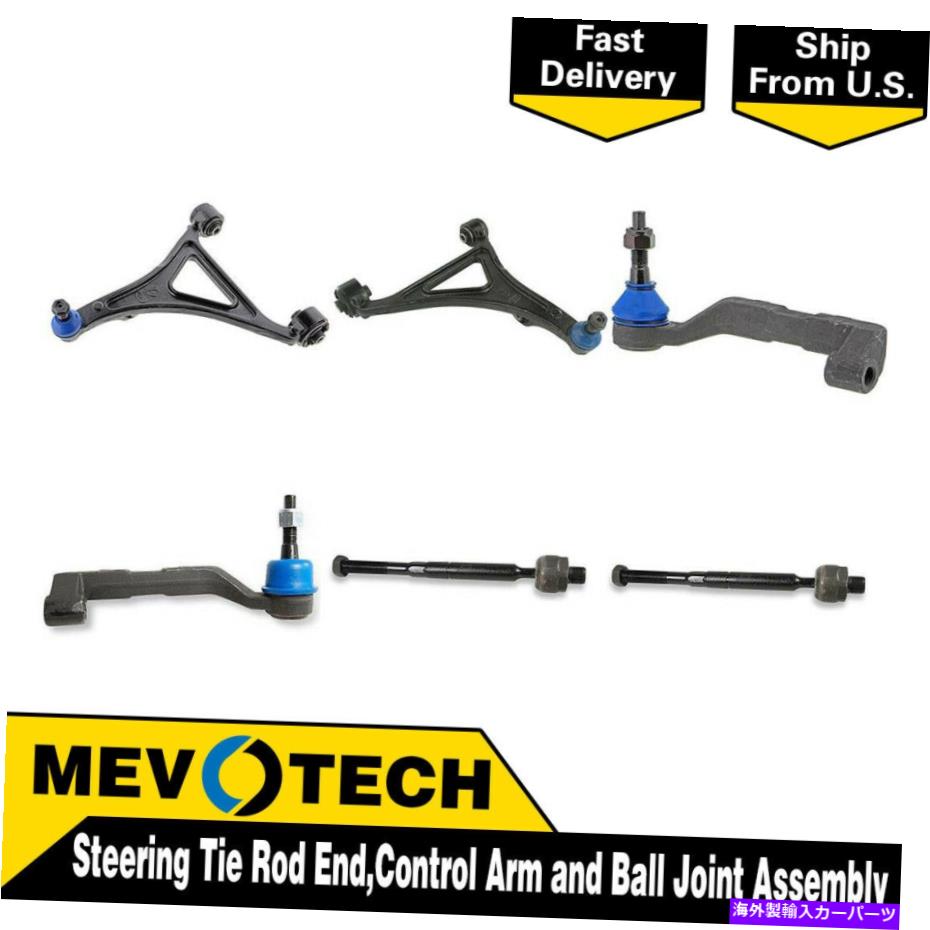 LOWER CONTROL ARM 2005-2007 300についてはMevotech 6PCSフロントタイロッドエンドコントロールアームボールジョイント Mevotech 6pcs Front Tie Rod End Control Arm Ball Joint For 2005-2007 300 【並行輸入品】｜カスタムパーツ WORLD倉庫 187,990円