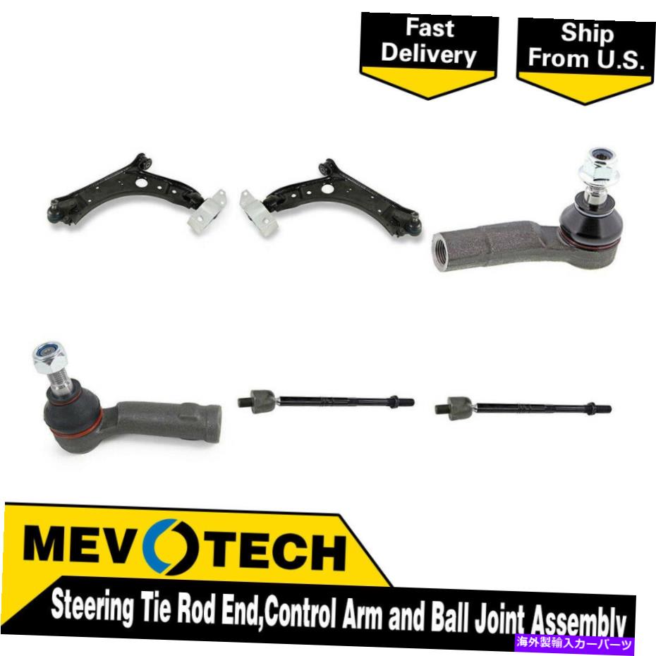 LOWER CONTROL ARM Mevotech 6PCSフロントタイロッドエンドコントロールアームボールジョイント2006年から2009年VWうさぎの場合 Mevotech 6pcs Front Tie Rod End Control Arm Ball Joint For 2006-2009 VW Rabbit 【並行輸入品】｜カスタムパーツ WORLD倉庫 90,508円