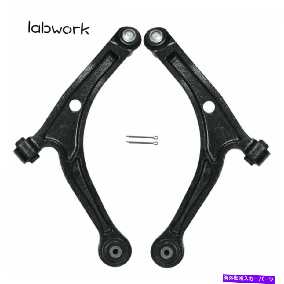 LOWER CONTROL ARM 2003-2008ホンダパイロットのために2PCフロント左右下部コントロールアーム＆ボールジョイント 2PC Front Left & Right Lower Control Arm & Ball Joint For 2003-2008 Honda Pilot 【並行輸入品】