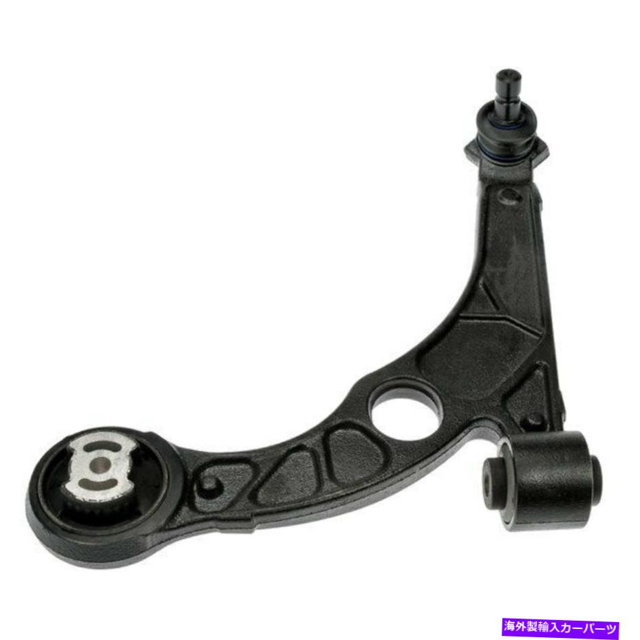 LOWER CONTROL ARM ダッジダート13コントロールアームとボールジョイントアセンブリフロントドライバ側下用 For Dodge Dart 13 Control Arm and Ball Joint Assembly Front Driver Side Lower 【並行輸入品】