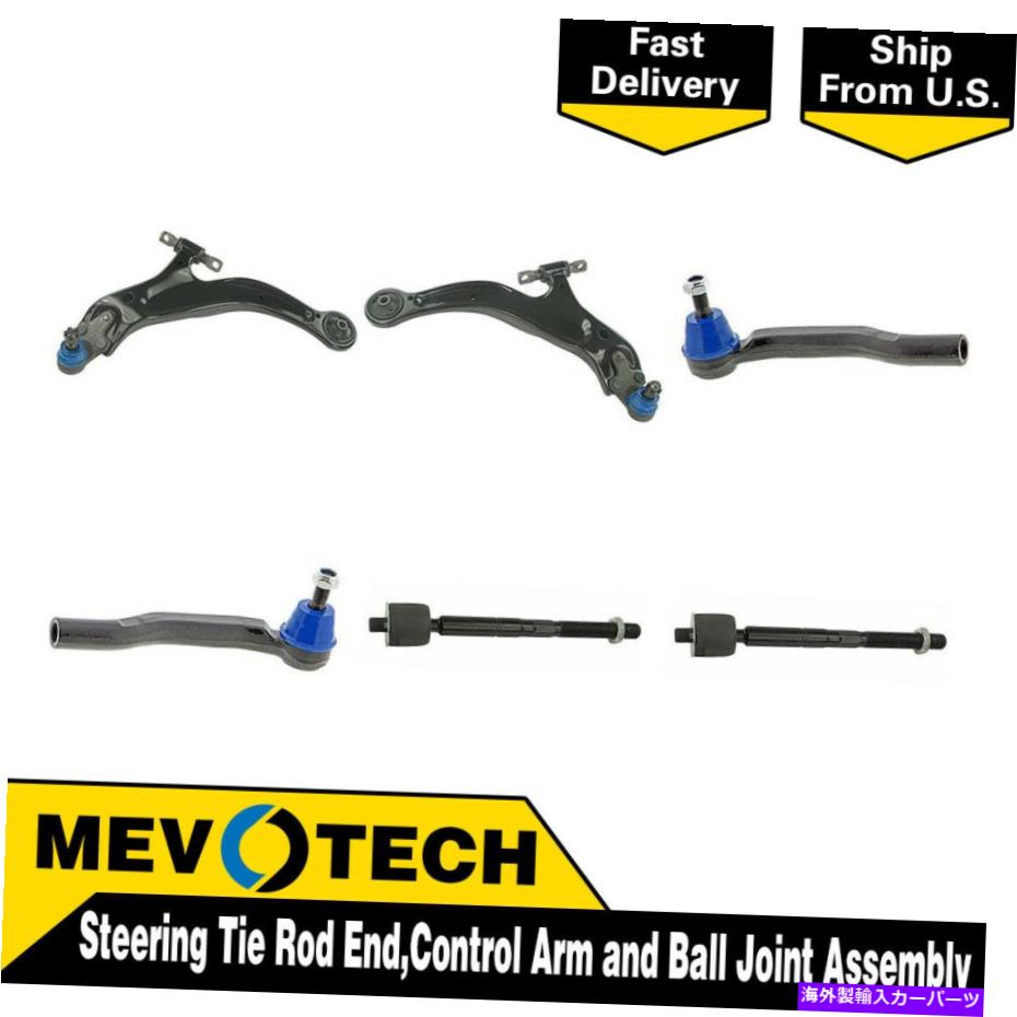 LOWER CONTROL ARM 2003トヨタシエナのためにMevotech 6PCSフロントタイロッドエンドコントロールアームボールジョイント Mevotech 6pcs Front Tie Rod End Control Arm Ball Joint For 2003 Toyota Sienna 【並行輸入品】