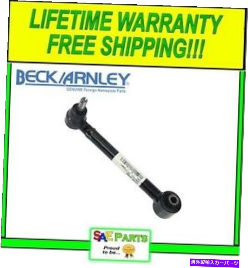 LOWER CONTROL ARM NEWベックArnleyコントロールアームとボールジョイントフロントロア102-7264 NEW Beck Arnley Control Arm and Ball Joint Front Lower 102-7264 【並行輸入品】｜カスタムパーツ WORLD倉庫