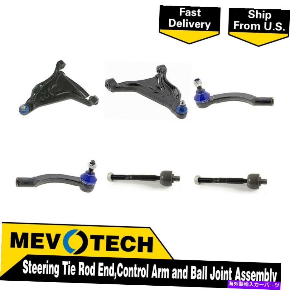 LOWER CONTROL ARM Mevotech 6PCSフロントタイロッドエンドコントロールアームボールジョイント1994年から1997年のためにボルボ850 Mevotech 6pcs Front Tie Rod End Control Arm Ball Joint For 1994-1997 Volvo 850 【並行輸入品】|カスタムパーツ WORLD倉庫