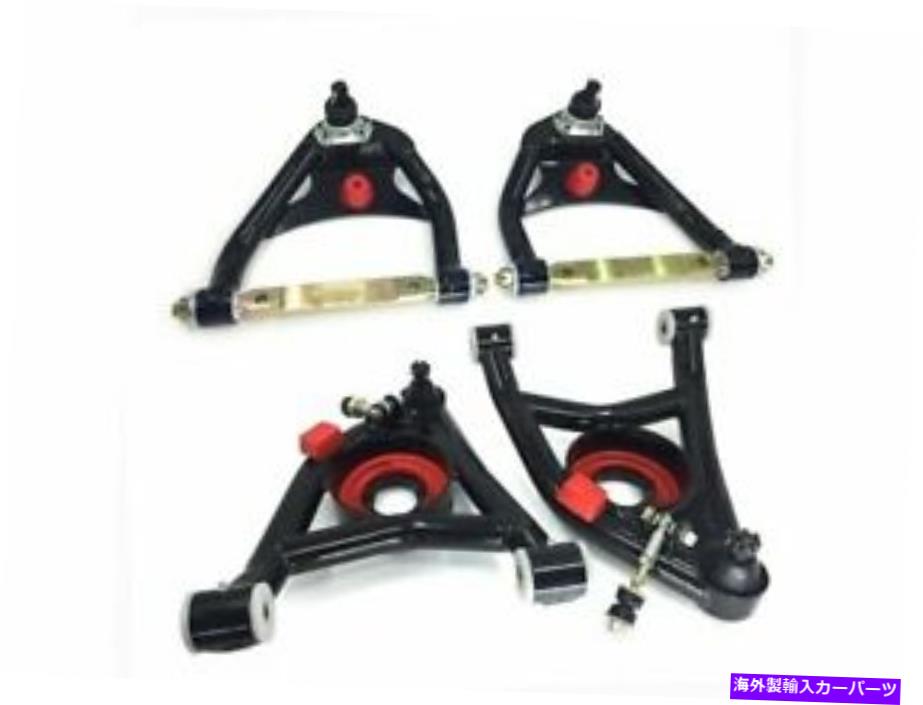 LOWER CONTROL ARM 74CB18W前面上部および下部コントロールアームキットは、オールズモビルカットラス最高裁に適合します 74CB18W Front Upper and Lower Control Arm Kit Fits Oldsmobile Cutlass Supreme 【並行輸入品】