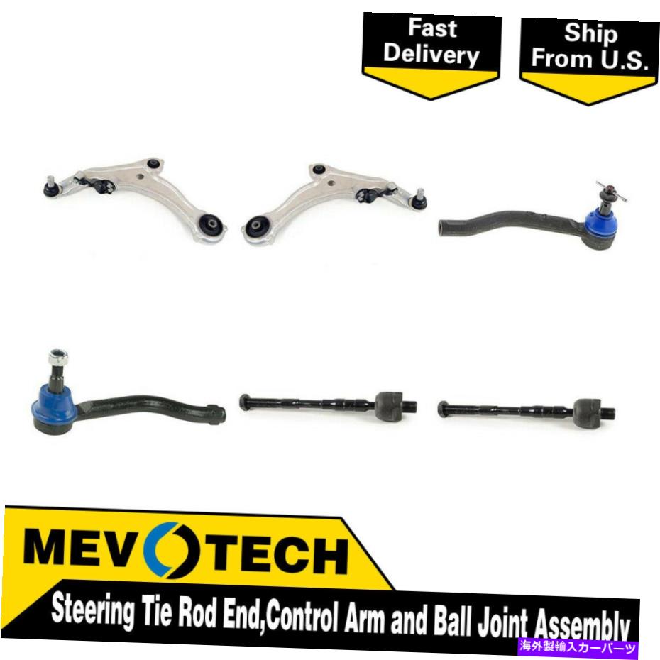 LOWER CONTROL ARM 09から2014日産マキシマのためにMevotech 6PCSフロントタイロッドエンドコントロールアームボールジョイント Mevotech 6pcs Front Tie Rod End Control Arm Ball Joint For 09-2014 Nissan Maxima 【並行輸入品】