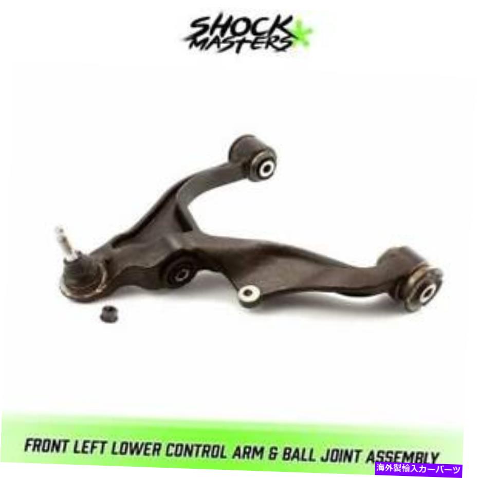 LOWER CONTROL ARM 2010ダッジラム1500のフロント左下のコントロールアーム&ボールジョイント Front Left Lower Control Arm & Ball Joint for 2010 Dodge Ram 1500 【並行輸入品】|カスタムパーツ WORLD倉庫