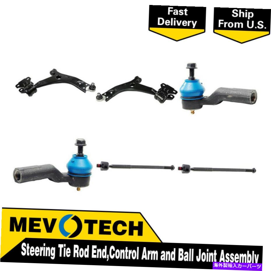 LOWER CONTROL ARM 14-18通過接続のためにMevotech 6PCSフロントタイロッドエンドコントロールアームボールジョイント Mevotech 6pcs Front Tie Rod End Control Arm Ball Joint For 14-18 Transit Connect 【並行輸入品】