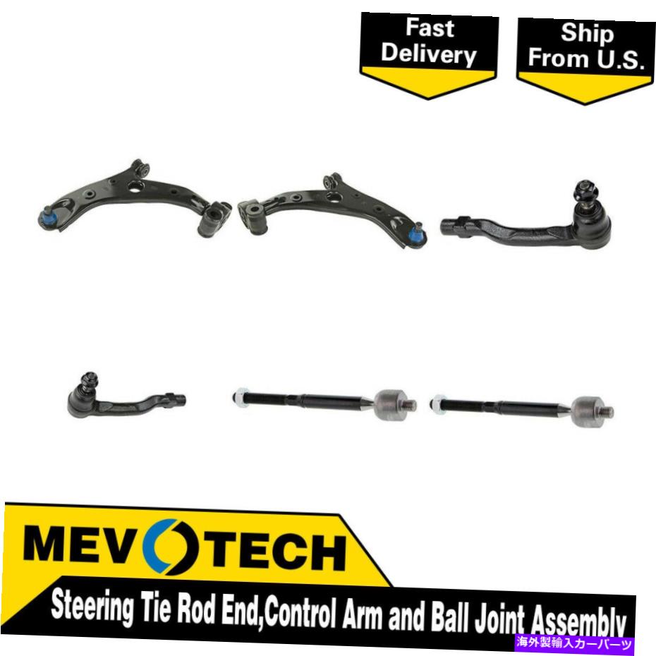 LOWER CONTROL ARM 2014-2018のためにMevotech 6PCSフロントタイロッドエンドコントロールアームボールジョイントマツダ3 Mevotech 6pcs Front Tie Rod End Control Arm Ball Joint For 2014-2018 Mazda 3 【並行輸入品】 91,537円