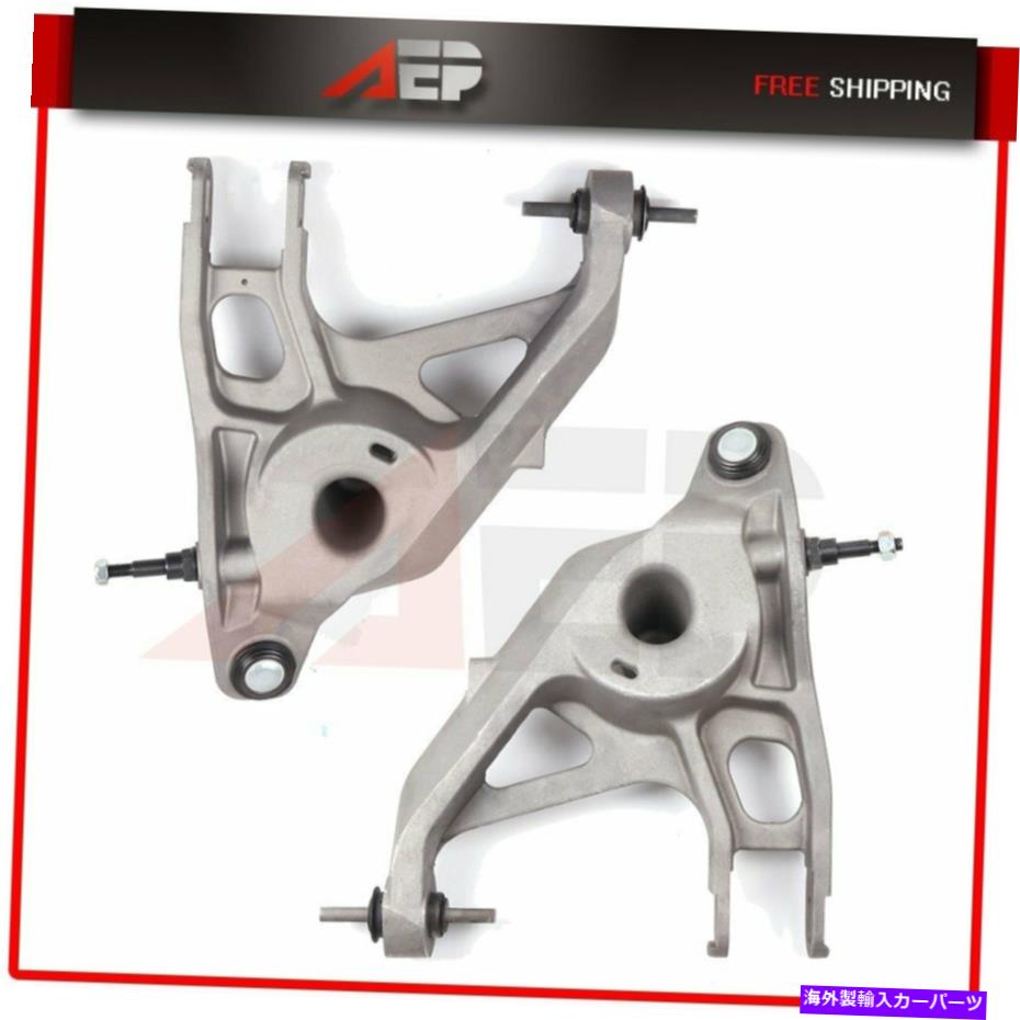 LOWER CONTROL ARM 新2PC後下左右コントロールアーム+ボールジョイントは、シボレーUplanderでAWDに適合します New 2PC Rear Lower Left Right Control Arm + Ball Joints Fits Chevy Uplander AWD 【並行輸入品】｜カスタムパーツ WORLD倉庫