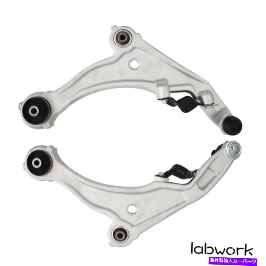 LOWER CONTROL ARM 2009 2010 2011 2012 2013 2014マキシマのために/ボールジョイントワットフロントロアコントロールアーム Front Lower Control Arms w/ Ball Joints For 2009 2010 2011 2012 2013 2014 Maxima 【並行輸入品】