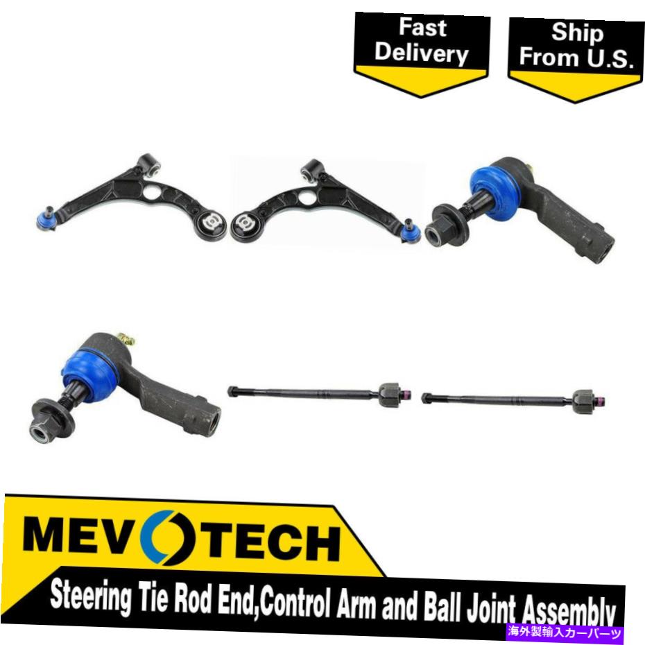 LOWER CONTROL ARM 13から2016ダッジダートのためにMevotech 6PCSフロントタイロッドエンドコントロールアームボールジョイント Mevotech 6pcs Front Tie Rod End Control Arm Ball Joint For 13-2016 Dodge Dart 【並行輸入品】