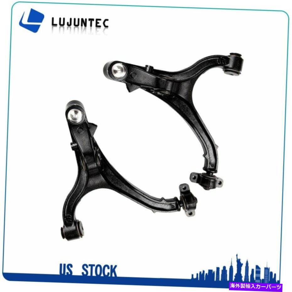 LOWER CONTROL ARM 2005年の2PC背面下部コントロールアームキット - 2010ジープ・コマンダーCMS25171 2pc Rear Lower Control Arm Kit For 2005 - 2010 Jeep Commander CMS25171 【並行輸入品】｜カスタムパーツ WORLD倉庫