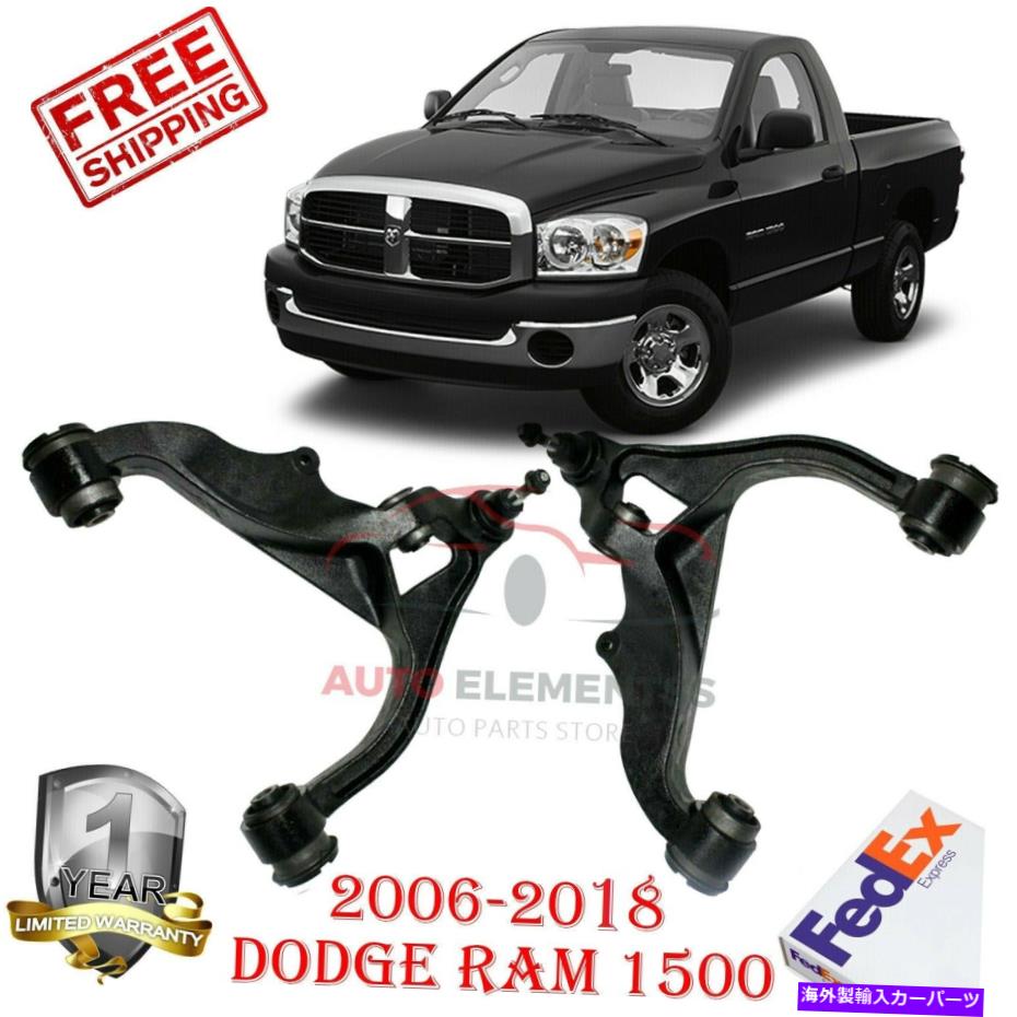 LOWER CONTROL ARM 2006-2018ダッジラム1500 W /ボールジョイント4WDのために2本のフロントロアコントロールアームのセット Set of 2 Front Lower Control Arms For 2006-2018 Dodge Ram 1500 W/ ball joint 4WD 【並行輸入品】