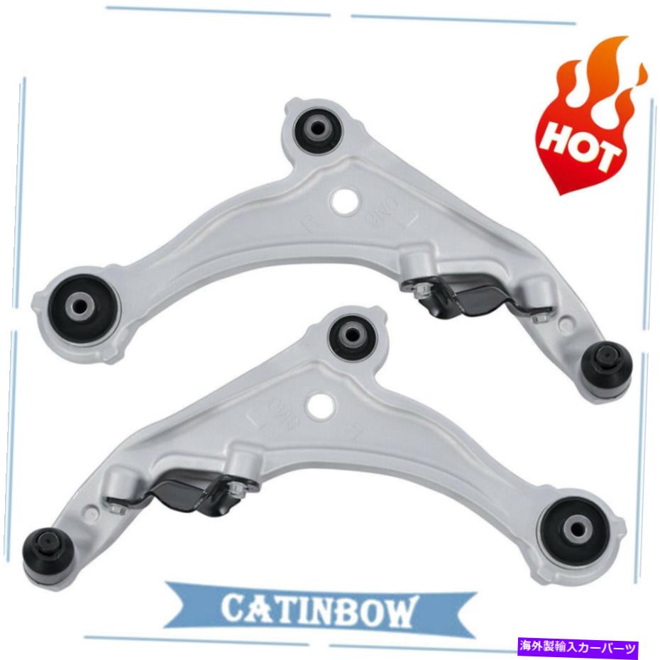 LOWER CONTROL ARM フロントロアコントロールアームボールジョイント左右キット2009-14日産マキシマの2個の場合 Front Lower Control Arm Ball Joint Left&Right Kit For 2009-14 Nissan Maxima 2pcs 【並行輸入品】