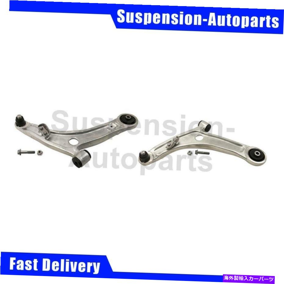 LOWER CONTROL ARM 三菱ランサー2009 2X MOOGフロントロアコントロールアームボールジョイントアセンブリフィット Fits Mitsubishi Lancer 2009 2X MOOG Front Lower Control Arm Ball Joint Assembly 【並行輸入品】