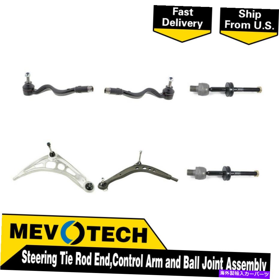 LOWER CONTROL ARM 1999 BMW 328iの場合Mevotech 6PCSフロントタイロッドエンドコントロールアームボールジョイント Mevotech 6pcs Front Tie Rod End Control Arm Ball Joint For 1999 BMW 328i 【並行輸入品】|カスタムパーツ WORLD倉庫