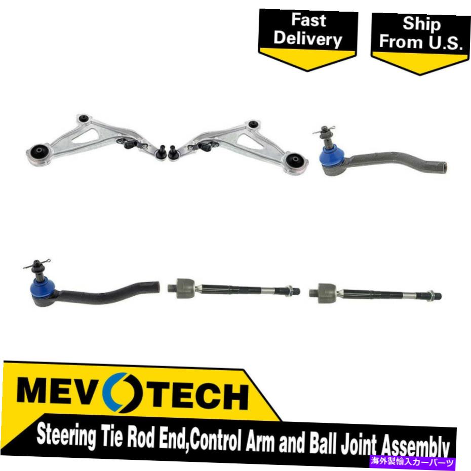 LOWER CONTROL ARM 13から2018パスファインダー用Mevotech 6PCSフロントタイロッドエンドコントロールアームボールジョイント Mevotech 6pcs Front Tie Rod End Control Arm Ball Joint For 13-2018 Pathfinder 【並行輸入品】