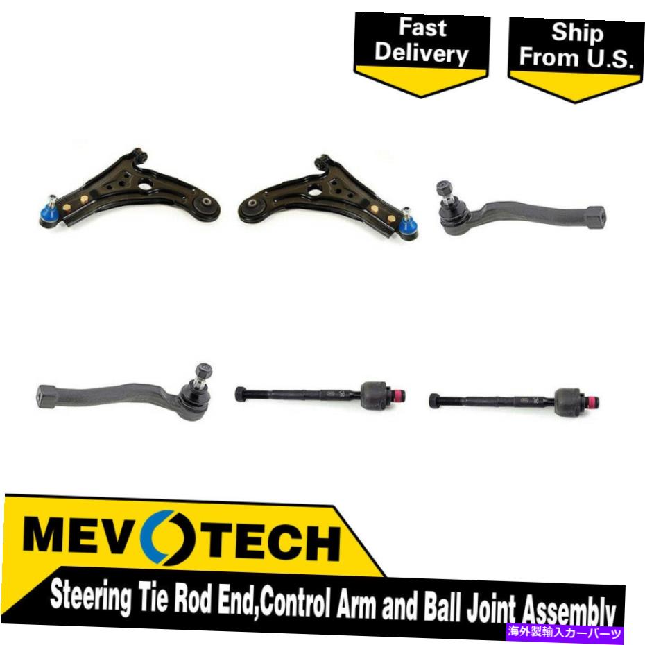 LOWER CONTROL ARM 04から2009スズキスイフト+についてはMevotech 6PCSフロントタイロッドエンドコントロールアームボールジョイント Mevotech 6pcs Front Tie Rod End Control Arm Ball Joint For 04-2009 Suzuki Swift+ 【並行輸入品】