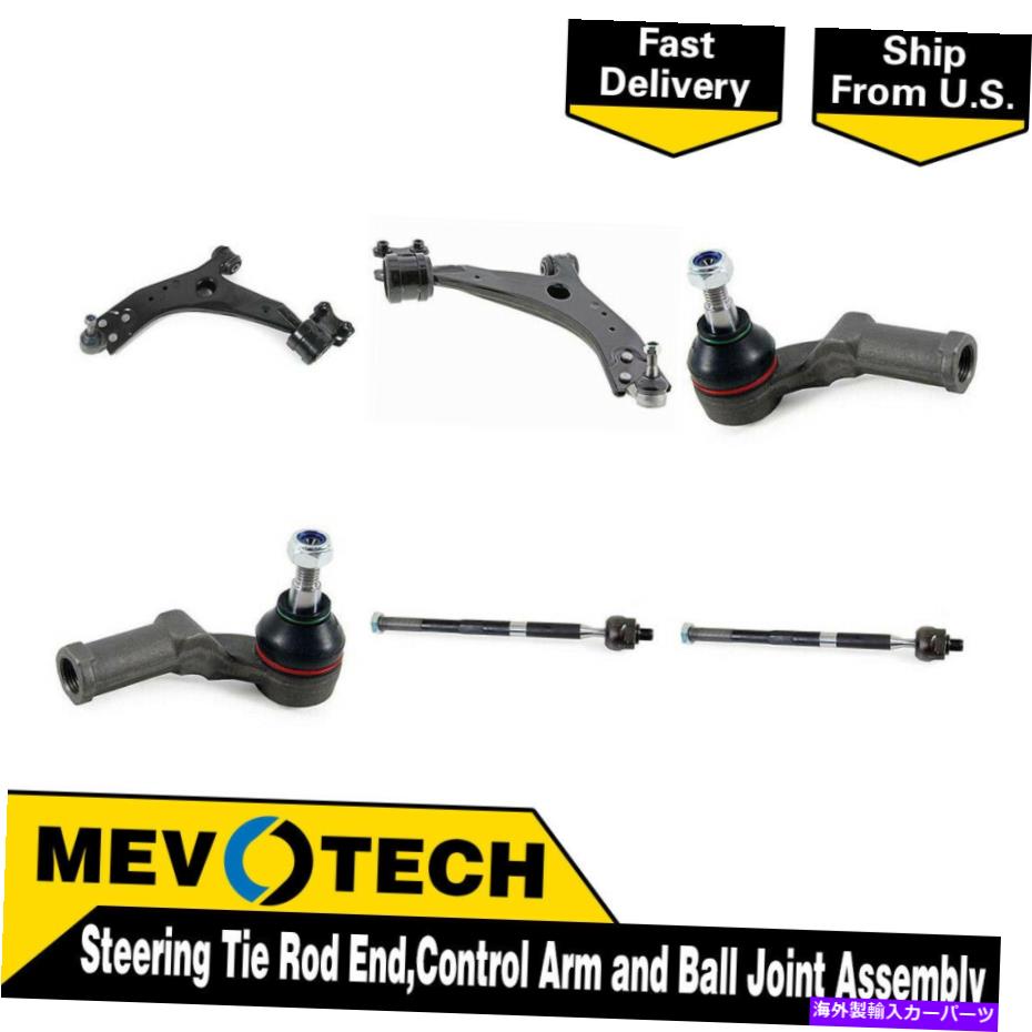 LOWER CONTROL ARM 2005-2006ボルボV50についてはMevotech 6PCSフロントタイロッドエンドコントロールアームボールジョイント Mevotech 6pcs Front Tie Rod End Control Arm Ball Joint For 2005-2006 Volvo V50 【並行輸入品】