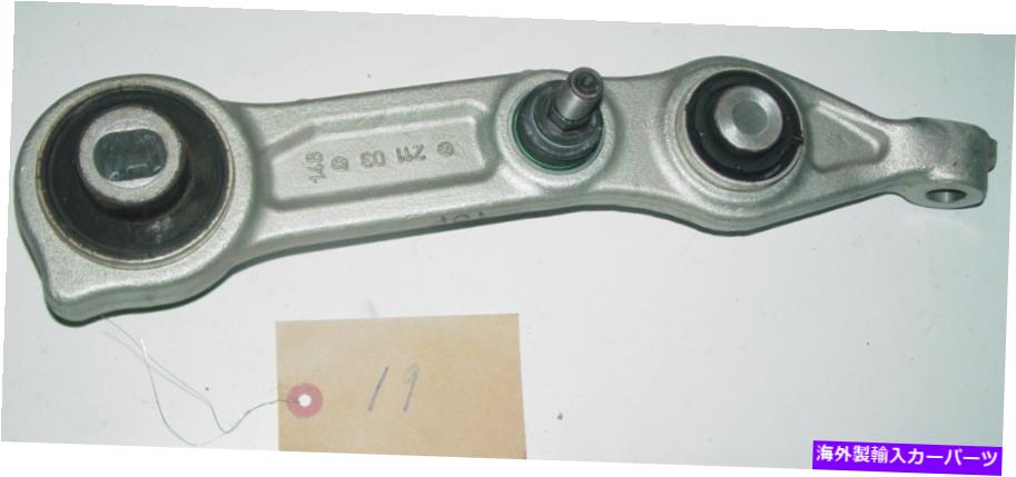 LOWER CONTROL ARM メルセデス下部コントロールアーム21103148私REF#19 Mercedes lower control arm 21103148 my ref #19 【並行輸入品】