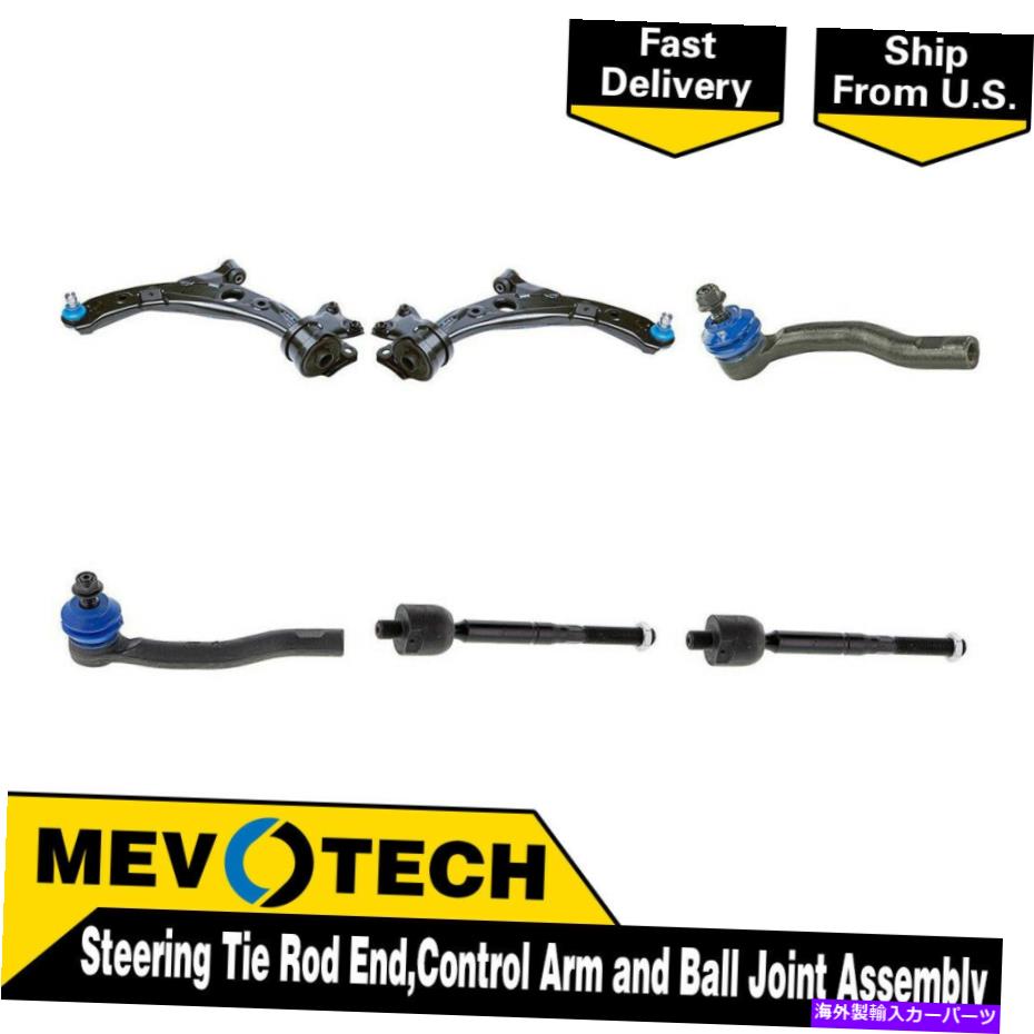 LOWER CONTROL ARM 07から2012マツダCX-7の場合Mevotech 6PCSフロントタイロッドエンドコントロールアームボールジョイント Mevotech 6pcs Front Tie Rod End Control Arm Ball Joint For 07-2012 Mazda CX-7 【並行輸入品】