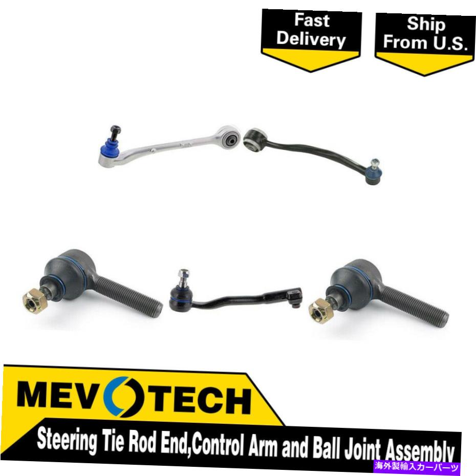 LOWER CONTROL ARM MevotechクリニークフロントRH 1993年から1994年BMW 740iのためにタイロッドエンドコントロールアームボールジョイント Mevotech 5pcs Front RH Tie Rod End Control Arm Ball Joint For 1993-1994 BMW 740i 【並行輸入品】