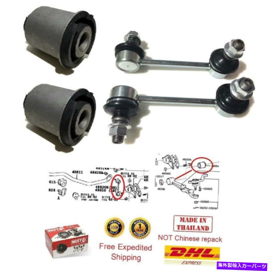 LOWER CONTROL ARM 2下部コントロールアームブッシュ2スタビライザースウェイバーリンクについてはレクサスLS400 1990年から2000年 2 Lower Control Arm Bushing 2 Stabilizer Sway Bar Link For Lexus Ls400 1990-2000 【並行輸入品】|カスタムパーツ WORLD倉庫