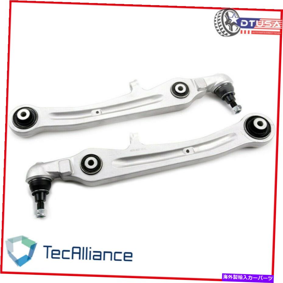 LOWER CONTROL ARM アウディA8＃4E0407151L 4E0407151G用フロントロアコントロールアームキット Front Lower Control Arms Kit for Audi A8 # 4E0407151L 4E0407151G 【並行輸入品】｜カスタムパーツ WORLD倉庫