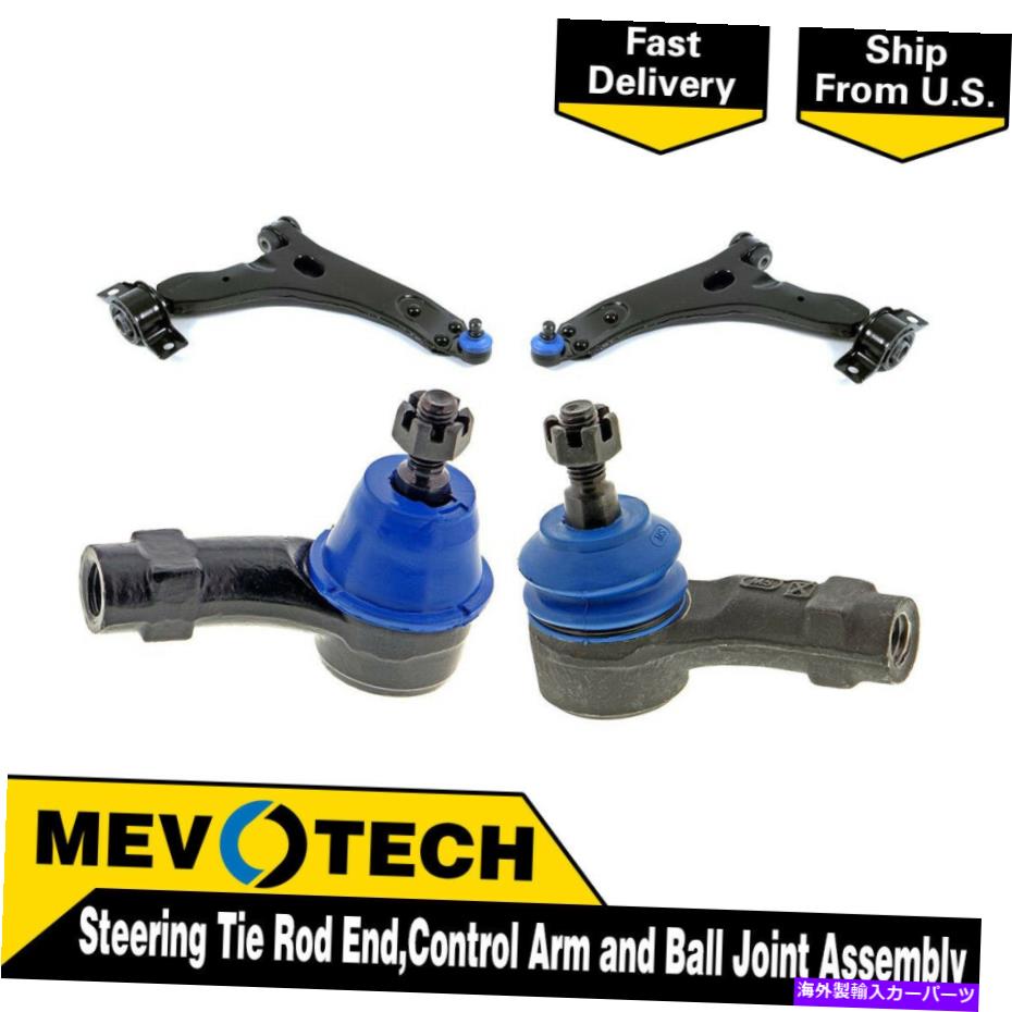 LOWER CONTROL ARM 2001-2003フォードフォーカスのためにMevotech 4本フロントタイロッドエンドコントロールアームボールジョイント Mevotech 4pcs Front Tie Rod End Control Arm Ball Joint For 2001-2003 Ford Focus 【並行輸入品】｜カスタムパーツ WORLD倉庫 59,230円