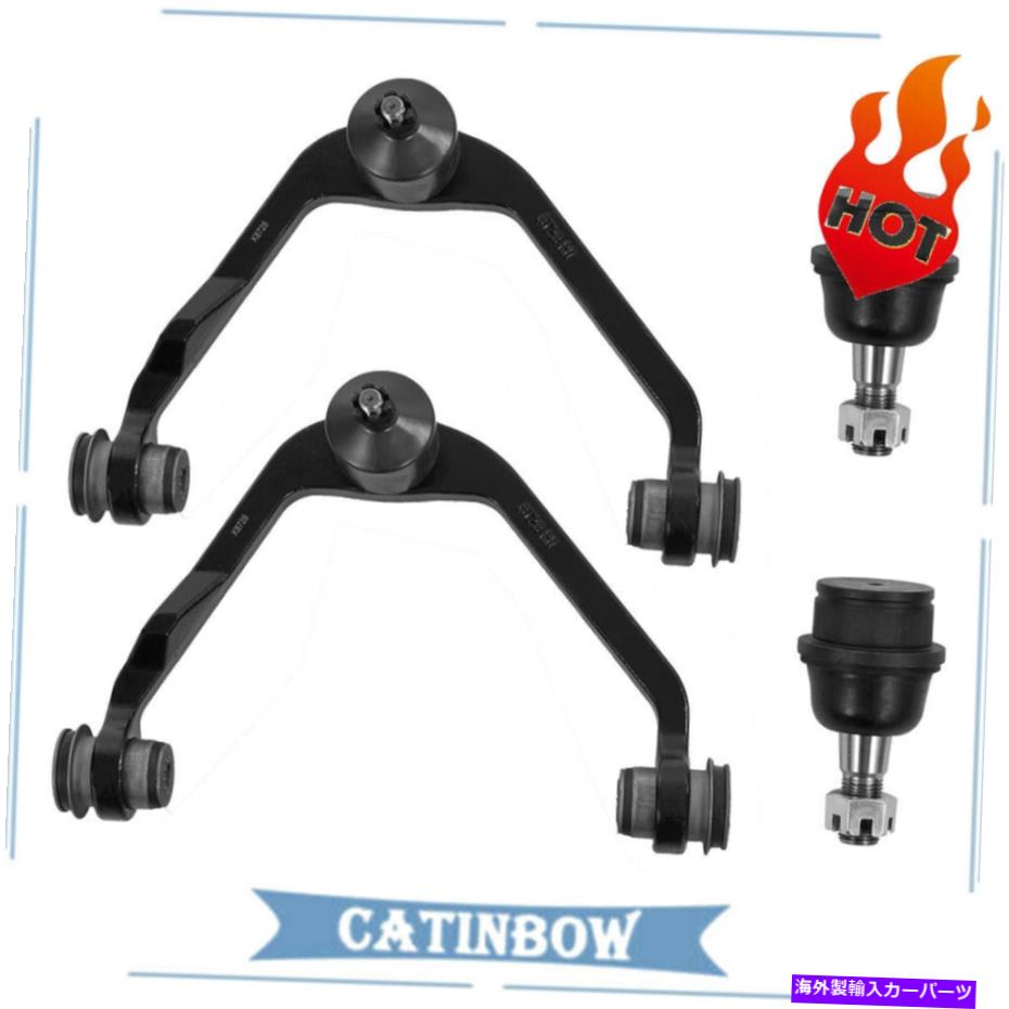 LOWER CONTROL ARM フォードF-150 1997-2003 2WDナビゲーター用/ボールジョイントワット4Xフロントアッパーコントロールアーム 4X Front Upper Control Arm w/Ball Joints for Ford F-150 1997-2003 2WD Navigator 【並行輸入品】