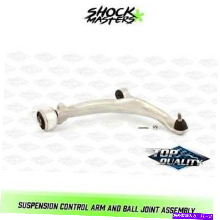 LOWER CONTROL ARM フロント右下のコントロールアーム＆ボールジョイント2004-2008日産マキシマのために Front Right Lower Control Arm & Ball Joint for 2004-2008 Nissan Maxima 【並行輸入品】