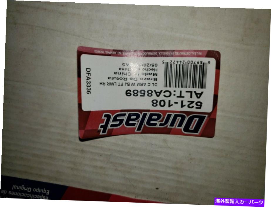 LOWER CONTROL ARM Duralastフロント旅客コントロールアーム下の521から108 Duralast Front Passenger Control Arm Lower 521-108 【並行輸入品】