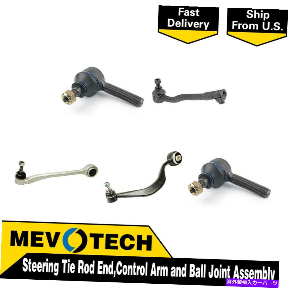 LOWER CONTROL ARM Mevotech 5フロントRH 1993年から1994年BMW 740iLのためにタイロッドエンドコントロールアームボールジョイント Mevotech 5 Front RH Tie Rod End Control Arm Ball Joint For 1993-1994 BMW 740iL 【並行輸入品】｜カスタムパーツ WORLD倉庫
